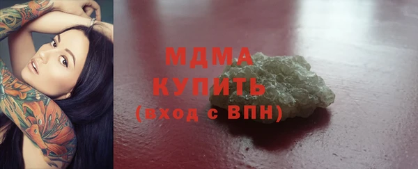 mix Бугульма