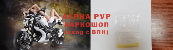 ALPHA-PVP Бронницы