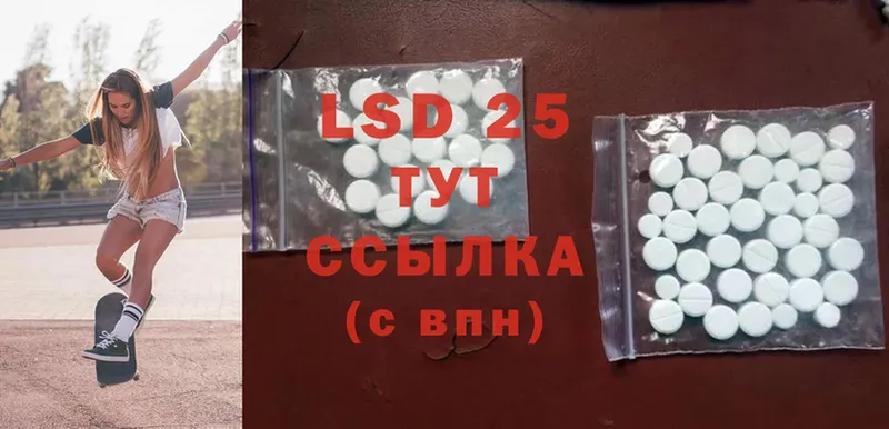 Лсд 25 экстази ecstasy  mega рабочий сайт  Красный Холм  купить  сайты 