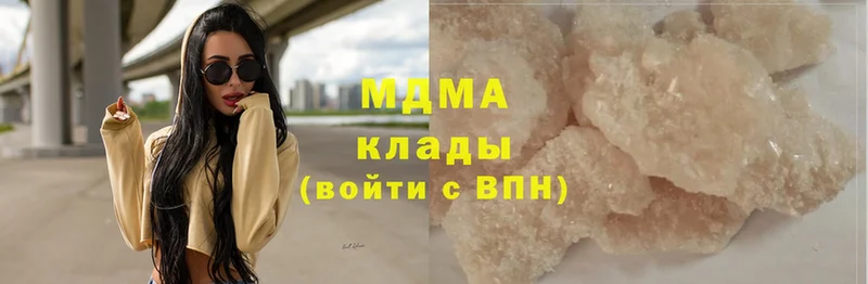 закладки  Красный Холм  MDMA Molly 